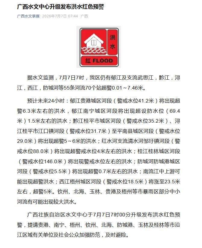 深度解析：把握关键战役的制胜之道 - 米兰体育