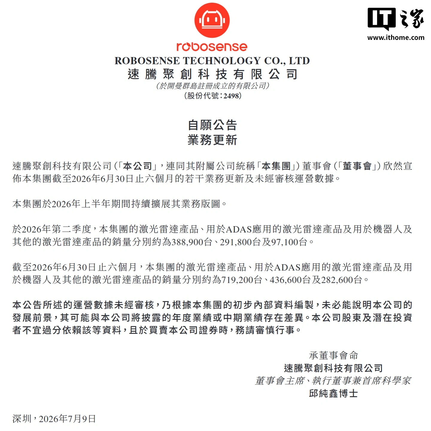 深度解析：把握关键战役的制胜之道 - 米兰体育